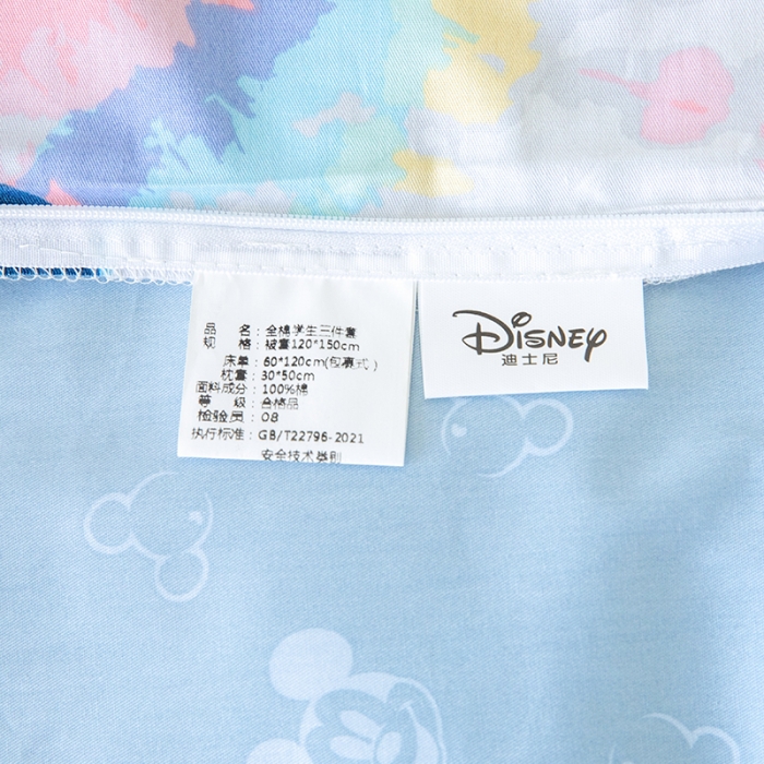 91家纺网 家纺一手货源 找家纺 小芽 迪士尼正版授权全棉幼儿园三件套 可爱米妮