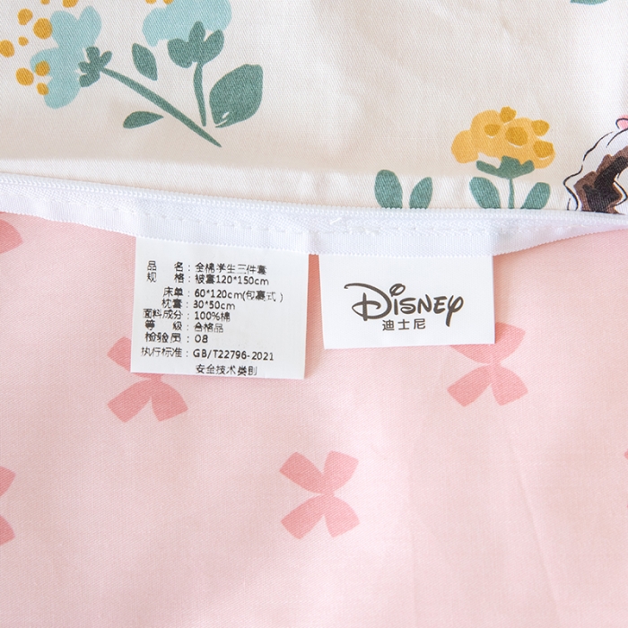 91家纺网 家纺一手货源 找家纺 小芽 迪士尼正版授权全棉幼儿园三件套 梦幻格林
