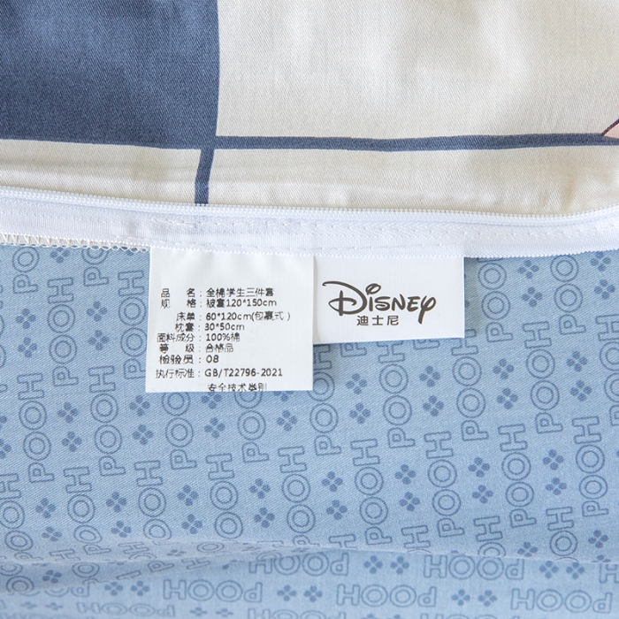 91家纺网 家纺一手货源 找家纺 小芽 迪士尼正版授权全棉幼儿园三件套 维尼宝贝