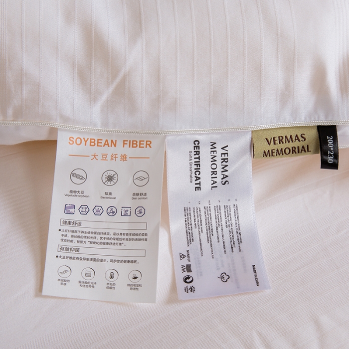 91家纺网 家纺一手货源 找家纺 薇玛仕 2023新款A类母婴抗菌绣花大豆被冬被 本白