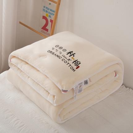 薇玛仕-A类朴棉大豆被冬被 米白色