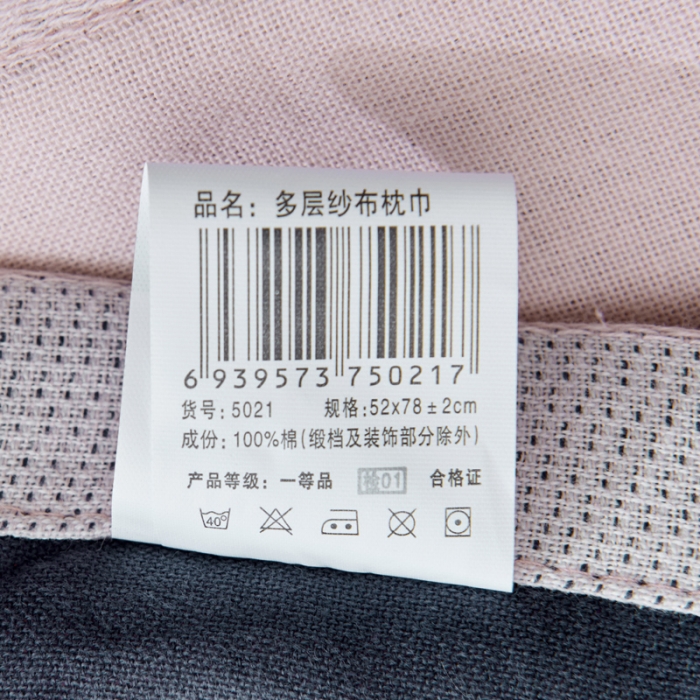 91家纺网 家纺一手货源 找家纺 朴尔 2022新款全棉四层纱布大版花独版枕巾（一对） 懒懒长颈鹿（50*80）