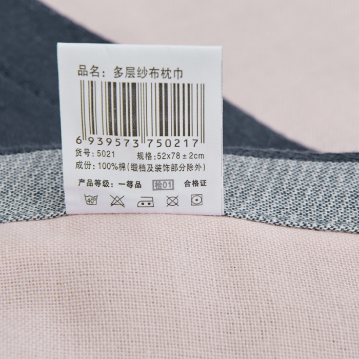 91家纺网 家纺一手货源 找家纺 朴尔 2022新款全棉四层纱布大版花独版枕巾（一对） 萌宠三兄弟（50*80）