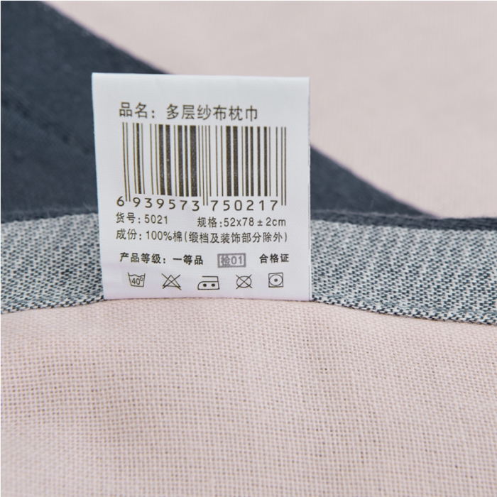91家纺网 家纺一手货源 找家纺 朴尔 2022新款全棉四层纱布大版花独版枕巾（一对） 梦想狗狗（50*80）