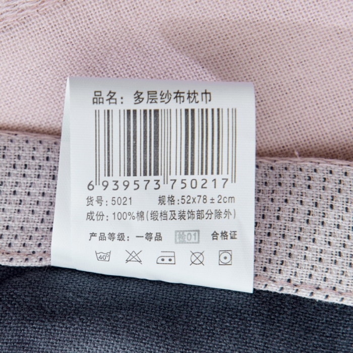 91家纺网 家纺一手货源 找家纺 朴尔 2022新款全棉四层纱布大版花独版枕巾（一对） 微笑猫咪（50*80）