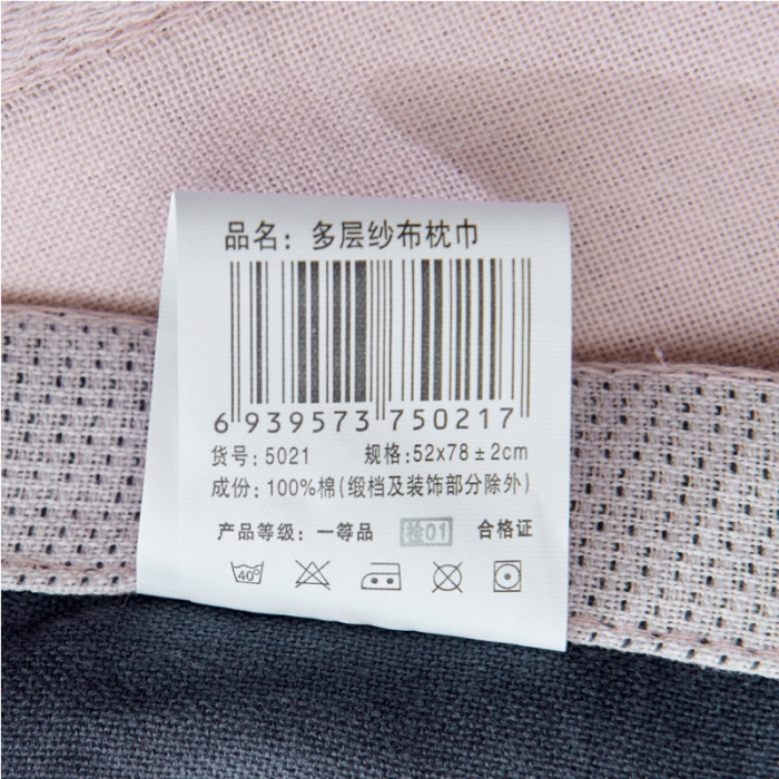 91家纺网 家纺一手货源 找家纺 朴尔 2022新款全棉四层纱布大版花独版枕巾（一对） 嬉戏恐龙（50*80）