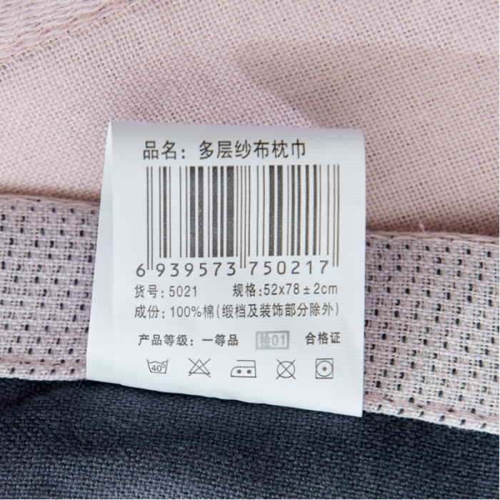 91家纺网 家纺一手货源 找家纺 朴尔 2022新款全棉四层纱布大版花独版枕巾（一对） 摘星星的女孩（50*80）