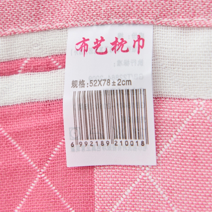 91家纺网 家纺一手货源 找家纺 朴尔 2022新款三层纱布枕巾（一对） 爱情方格-粉（52*78）