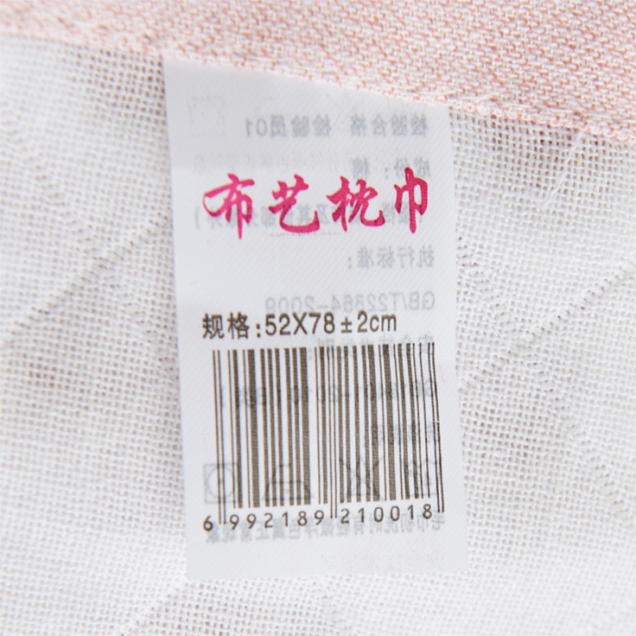 91家纺网 家纺一手货源 找家纺 朴尔 2022新款三层纱布枕巾（一对） 灯下萌宠-粉（52*78）
