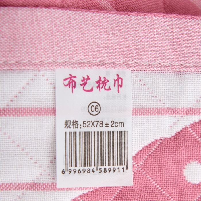 91家纺网 家纺一手货源 找家纺 朴尔 2022新款三层纱布枕巾（一对） 航行-粉（52*78）