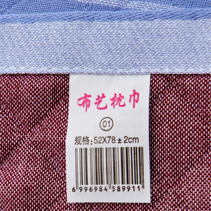 91家纺网 家纺一手货源 找家纺 朴尔 2022新款三层纱布枕巾（一对） 航行-兰（52*78）