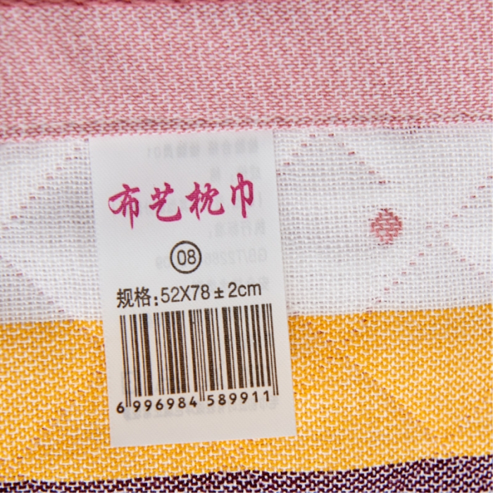 91家纺网 家纺一手货源 找家纺 朴尔 2022新款三层纱布枕巾（一对） 瓶中花-深粉（52*78）