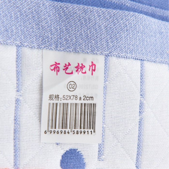 91家纺网 家纺一手货源 找家纺 朴尔 2022新款三层纱布枕巾（一对） 小野菊-兰（52*78）