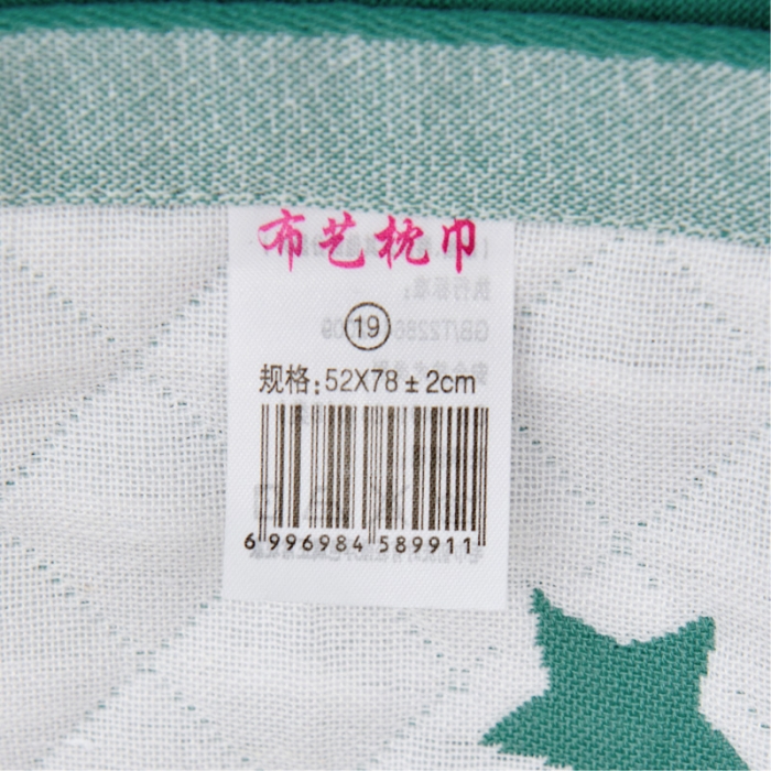 91家纺网 家纺一手货源 找家纺 朴尔 2022新款三层纱布枕巾（一对） 阳光熊-绿（52*78）