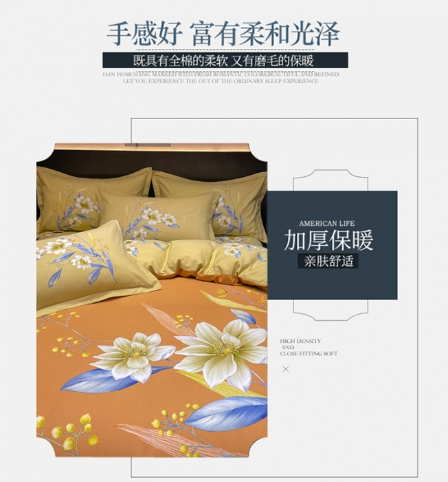 91家纺网 家纺一手货源 找家纺 金爱家2023新款大版磨毛四件套花卉系列 醉花听风-桔