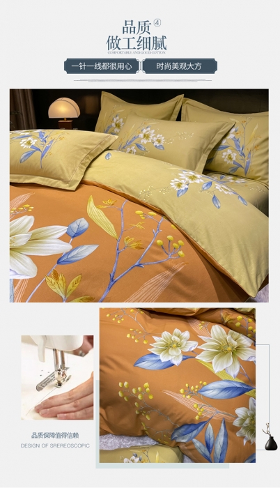 91家纺网 家纺一手货源 找家纺 金爱家2023新款大版磨毛四件套花卉系列 醉花听风-桔