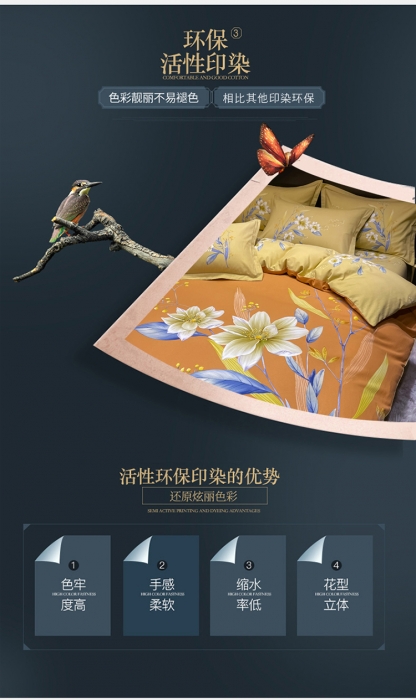 91家纺网 家纺一手货源 找家纺 金爱家2023新款大版磨毛四件套花卉系列 醉花听风-桔