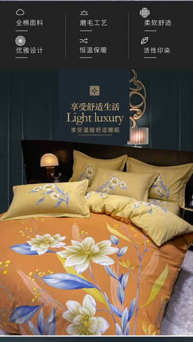 91家纺网 家纺一手货源 找家纺 金爱家2023新款大版磨毛四件套花卉系列 醉花听风-桔