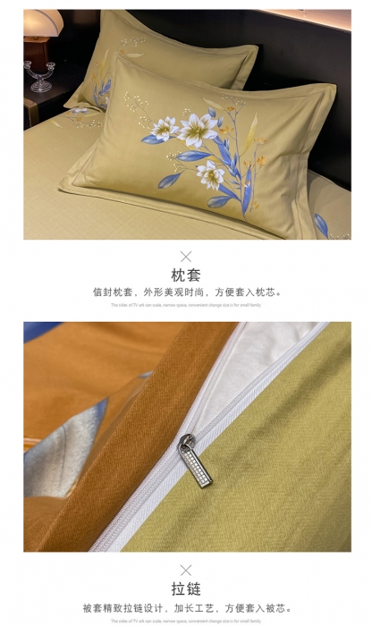 91家纺网 家纺一手货源 找家纺 金爱家2023新款大版磨毛四件套花卉系列 醉花听风-桔