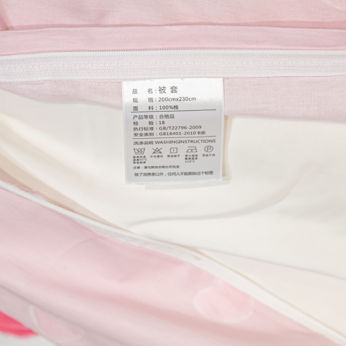 91家纺网 家纺一手货源 找家纺 凡客家居 新款13372纯棉印花滚边工艺款四件套 蓓蕾