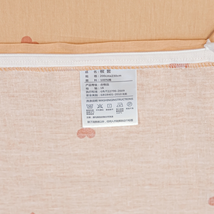 91家纺网 家纺一手货源 找家纺 凡客家居 新款13372纯棉印花滚边工艺款四件套 缤纷