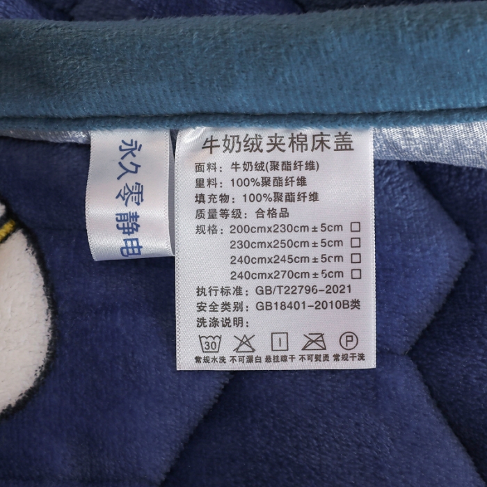 91家纺网 家纺一手货源 找家纺 情煊家纺 2022新款牛奶绒印花单品夹棉床盖 太空熊