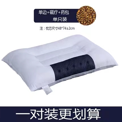 91家纺网 家纺一手货源 找家纺 十仟家纺 决明子保健枕头枕芯枕头枕芯头枕头枕芯芯