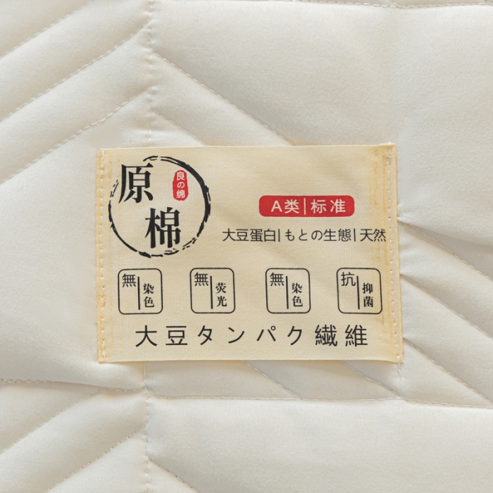 91家纺网 家纺一手货源 找家纺 乐视 2024新款A类纯色大豆纤维夹棉床笠 线条格-本白