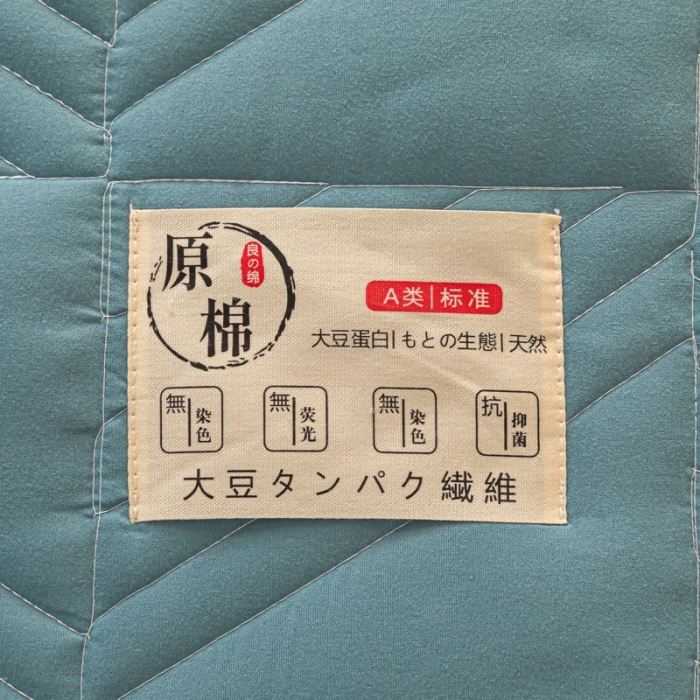 91家纺网 家纺一手货源 找家纺 乐视 2024新款A类纯色大豆纤维夹棉床笠 线条格-湖蓝