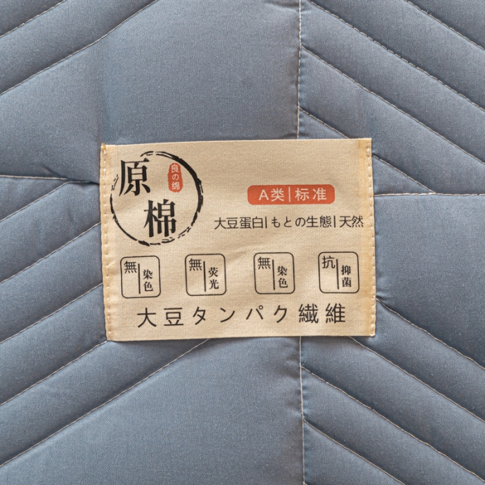 91家纺网 家纺一手货源 找家纺 乐视 2024新款A类纯色大豆纤维夹棉床笠 线条格-墨兰