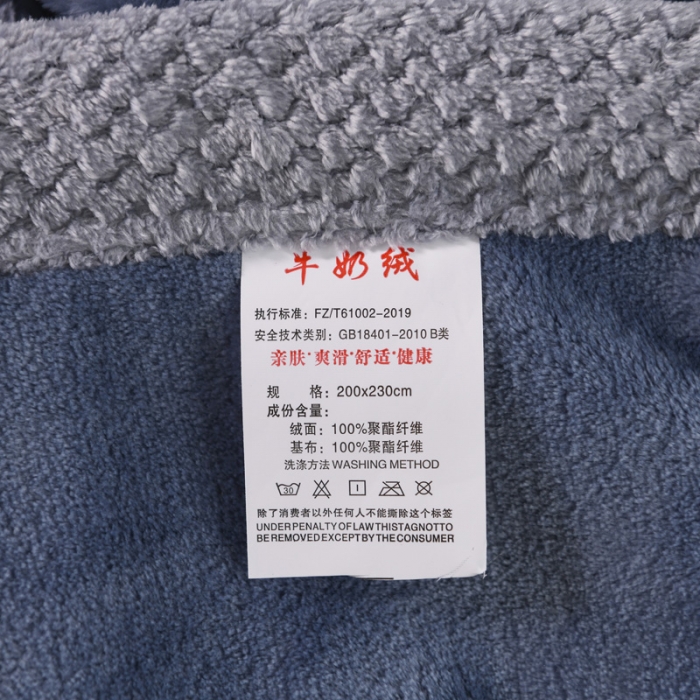 91家纺网 家纺一手货源 找家纺 雅萱  2024新款菠萝格牛奶绒包边毛毯 宾利蓝