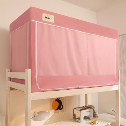 91家纺网 家纺一手货源 找家纺 艺利轩 2025新款学生宿舍上下铺床帘式纯色遮光蚊帐学生蚊帐 豆沙粉