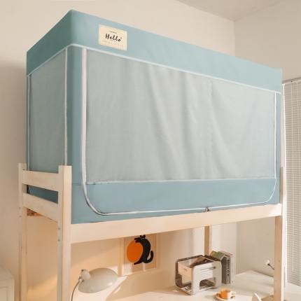 91家纺网 家纺一手货源 找家纺 艺利轩 2025新款学生宿舍上下铺床帘式纯色遮光蚊帐学生蚊帐 空青色