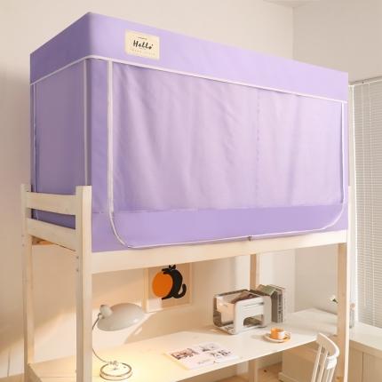 91家纺网 家纺一手货源 找家纺 艺利轩 2025新款学生宿舍上下铺床帘式纯色遮光蚊帐学生蚊帐 浅紫色