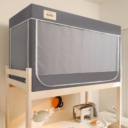 91家纺网 家纺一手货源 找家纺 艺利轩 2025新款学生宿舍上下铺床帘式纯色遮光蚊帐学生蚊帐 绅士灰