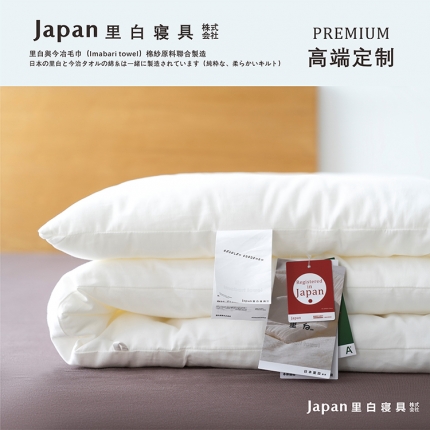91家纺网 家纺一手货源 找家纺 日本里白寝具 高定升级版 微绒感被芯冬被 春秋被夏被A类全棉