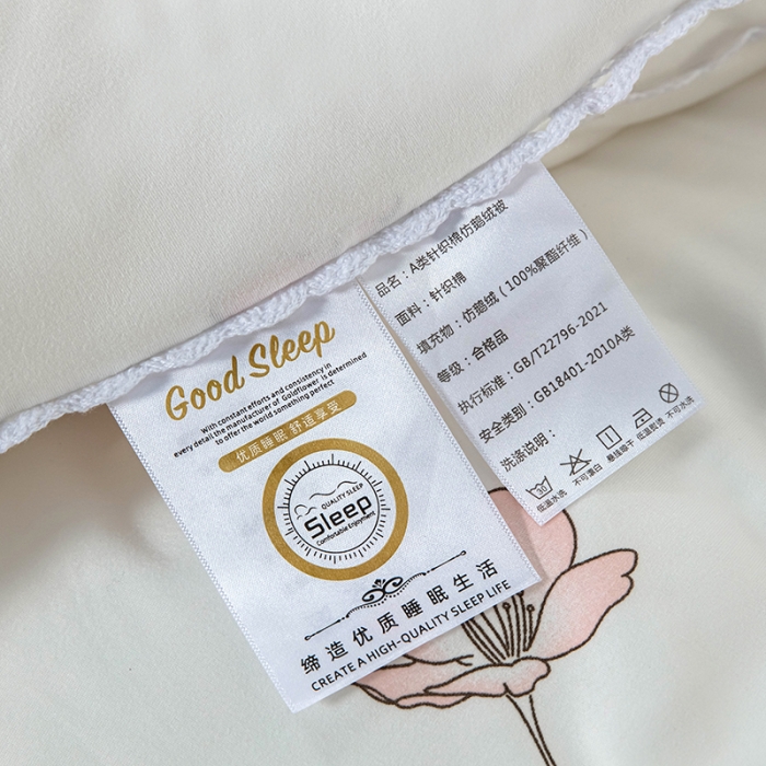 91家纺网 家纺一手货源 找家纺 天瑜家纺 2023新款A类针织棉冬被 樱花白