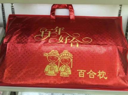 91家纺网 家纺一手货源 找家纺 2024新款贤内助家纺 婚庆舒适枕枕芯枕头