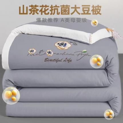91家纺网 家纺一手货源 找家纺 盈超2023新款山茶花抗菌立体大豆被冬被 兰灰色