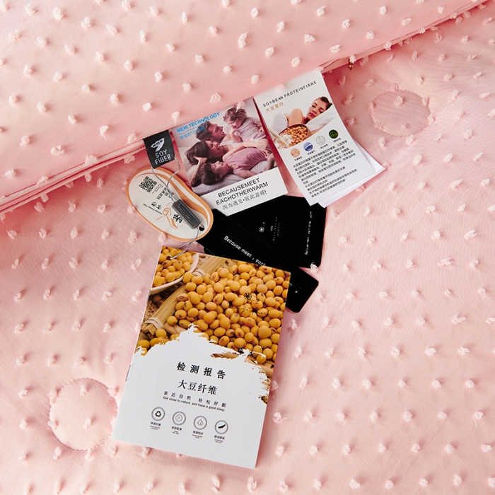 91家纺网 家纺一手货源 找家纺 丽卡家纺2023新款法丽娜雕花子母被被子被芯 粉玉