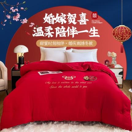 91家纺网 家纺一手货源 找家纺 魅图2025婚庆加厚德绒绣花大红被春秋被冬被婚庆被永结同心