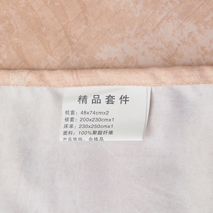 91家纺网 家纺一手货源 找家纺 梦柏家纺 2022新款亲肤雅棉绣花四件套 南瓜色