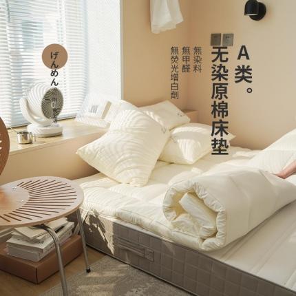 （总）芭提岛 2023新款A类原棉日式酒店系列-立体床垫