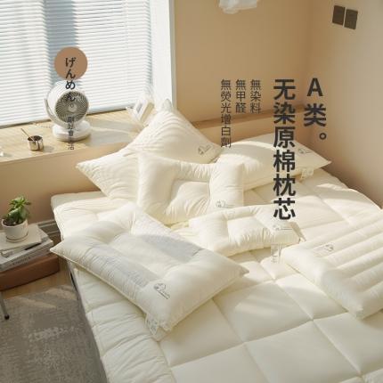 （总）芭提岛 2023新款A类原棉日式酒店系列-枕芯