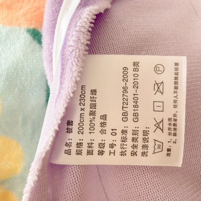 91家纺网 家纺一手货源 找家纺 2022新款爆款慕尚高克重田园风印花牛奶绒四件套 布蓝卡