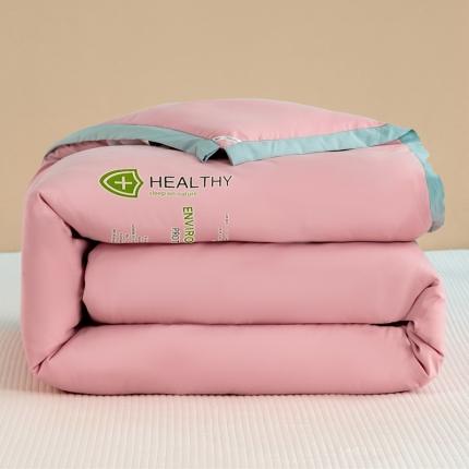 芯恋 2025新款锦柔缎素色拼色大豆蛋白纤维被 蜜桃粉