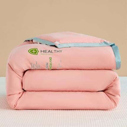 芯恋 2025新款锦柔缎素色拼色大豆蛋白纤维被 胭脂粉