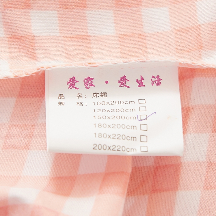91家纺网 家纺一手货源 找家纺 艾裙海床笠 2025新款乐卡棉亲肤韩版小清新四件套 爱心兔