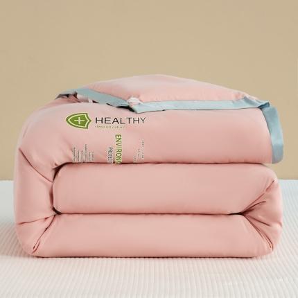 91家纺网 家纺一手货源 找家纺 芯恋 2025新款锦柔缎素色拼色大豆蛋白纤维被 胭脂粉