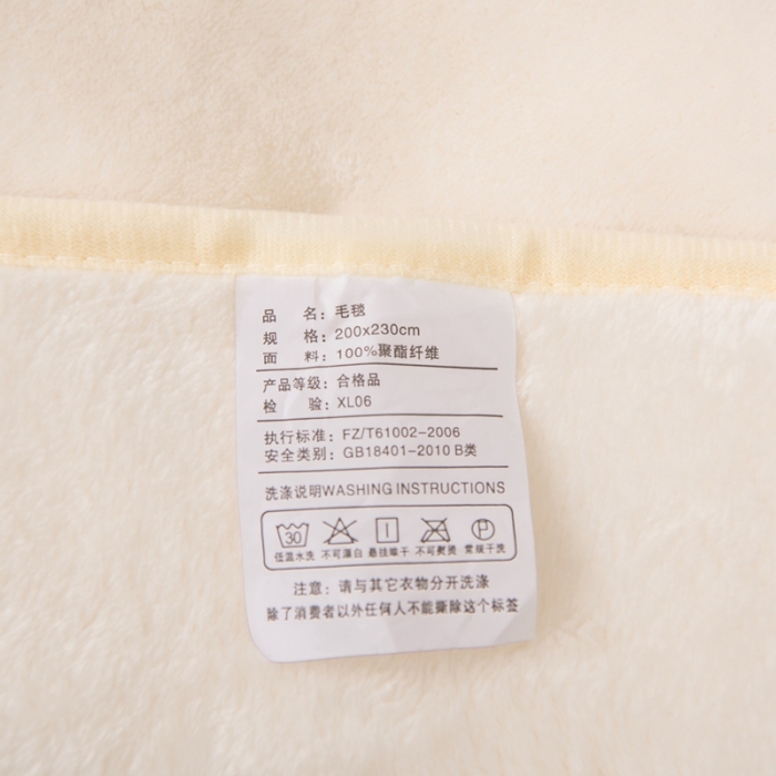91家纺网 家纺一手货源 找家纺 卡琪曼 2023新款纯色加厚牛奶绒法兰绒毛毯子办公室午睡盖毯 米白